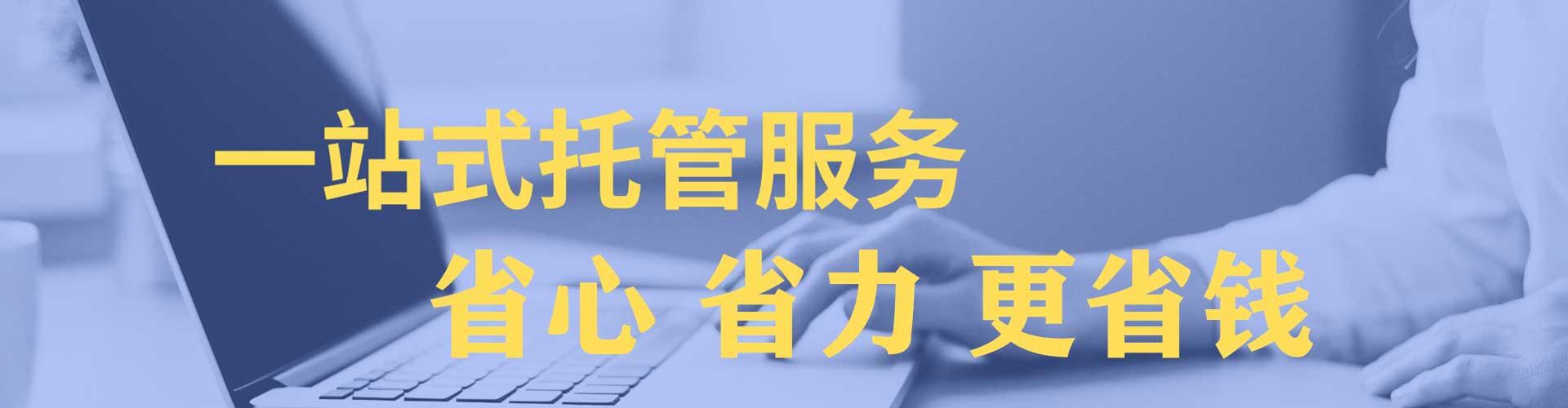 绿春百度竞价广告
